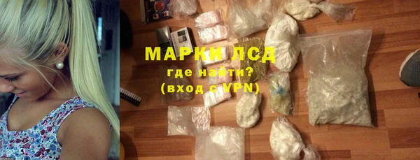 MDMA Волоколамск